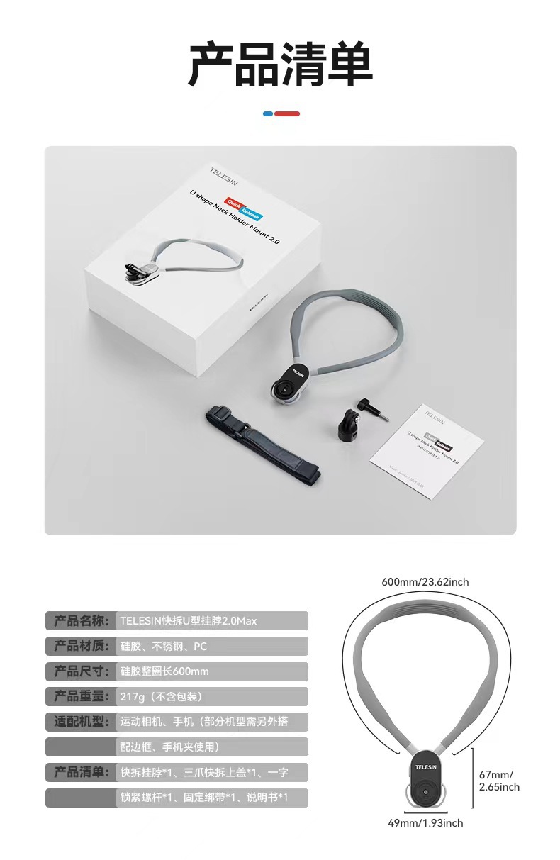 Taixun Quick Release U-Shape Neck Mount 2.0-Max Edition for GoPro, 360, DJI Action6/5/4 Neck Mount