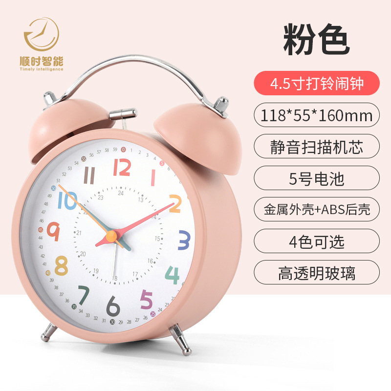 New early education simple bell alarm clock, middle school student wake-up alarm special children student bed