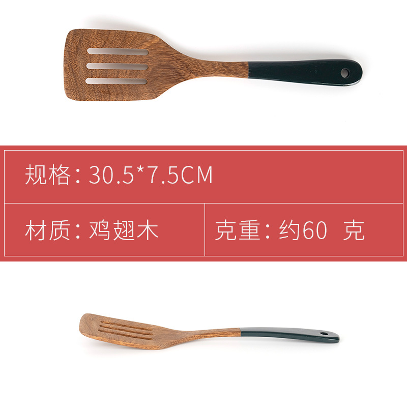 Natural Wood Long Handle Wooden Spatula Non-stick Pan Special Wooden Spatula Kitchen Tool Set Pan Factory Special Accessories