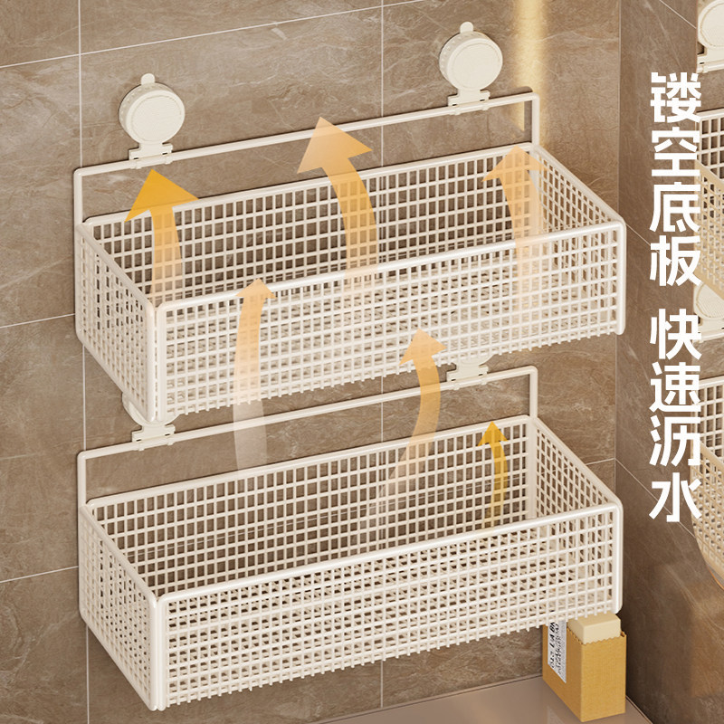 Suction Cup Storage Rack, Kitchen Bathroom No-drill Wall-mounted Storage Box, Basin Rack