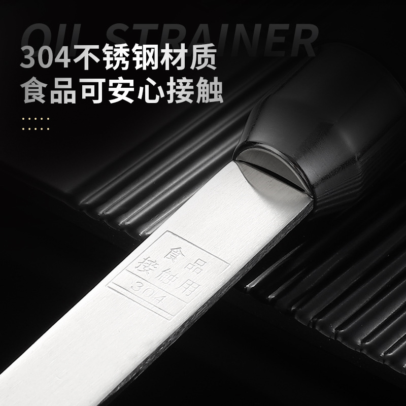 304 stainless steel slotted spoon, hot pot household colander, kitchen frying spoon, filter screen, strainer, noodle scoop, malatang slotted spoon