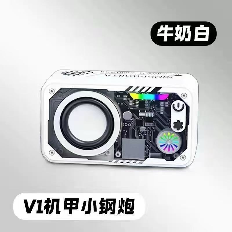 Hot V8 Transparent Mecha Colorful Light V1 Bluetooth Speaker Double Bar Mini Steel Cannon Bass Diaphragm Support Tandem