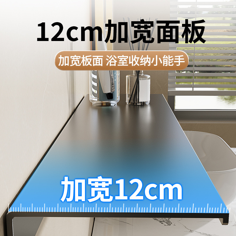 Bathroom shelf one-word board layer board wall-mounted storage rack bathroom shelf board living room kitchen study bathroom no drilling
