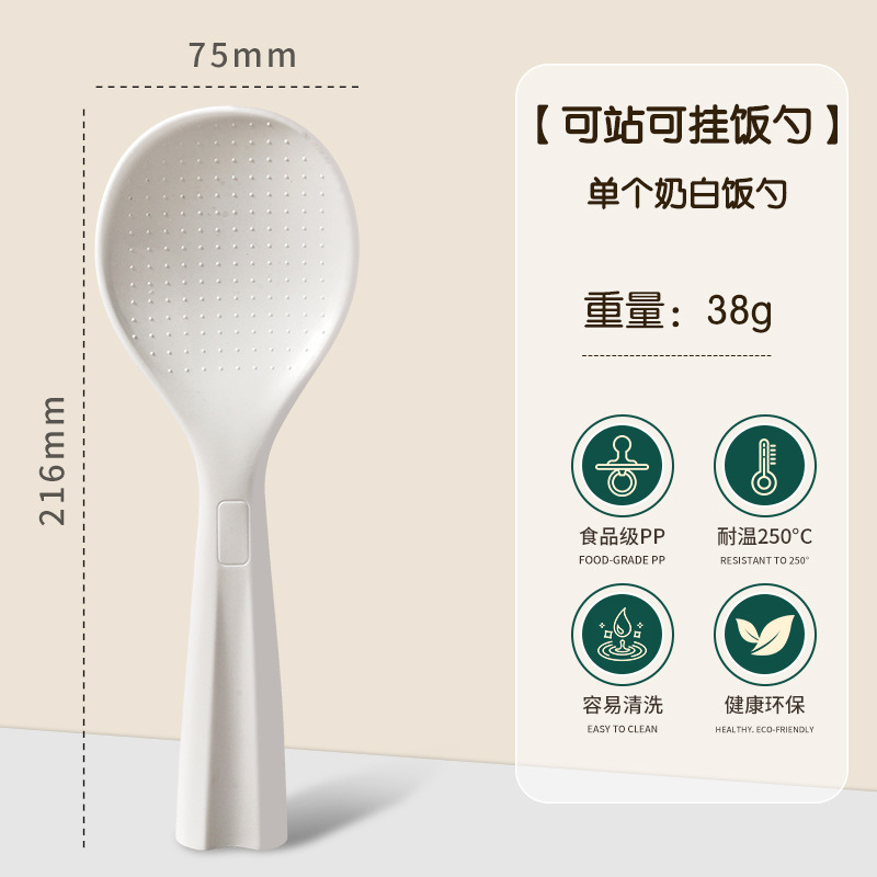 Rice spoon, non-stick rice scoop, standable with hook, food-grade silicone rice spoon, household rice cooker scoop