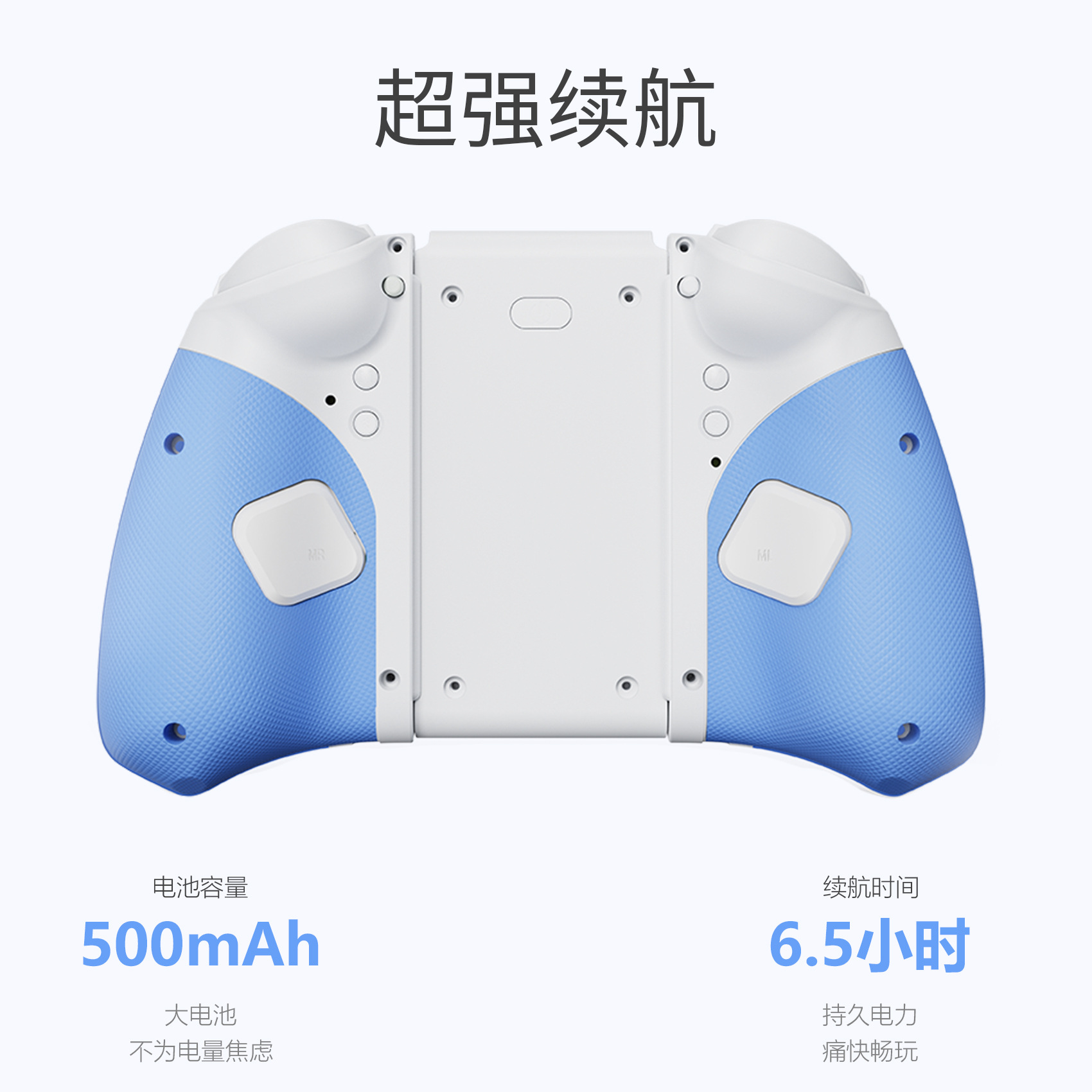 Lianyou switchjoycon mechanical button rubber macro function handle switch2 macro programming function