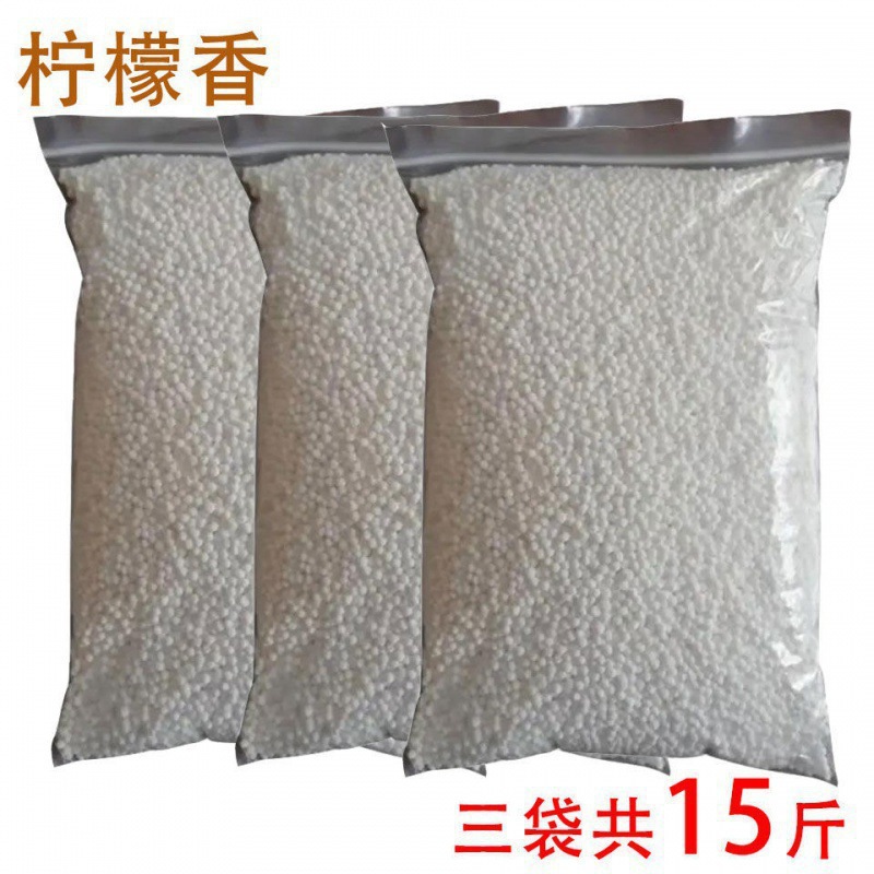 15斤氯化钙颗粒-柠檬香+=⚑♜