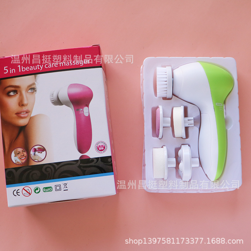 5-in-1 facial cleansing brush, electric face wash brush, facial cleansing device, massage beauty device