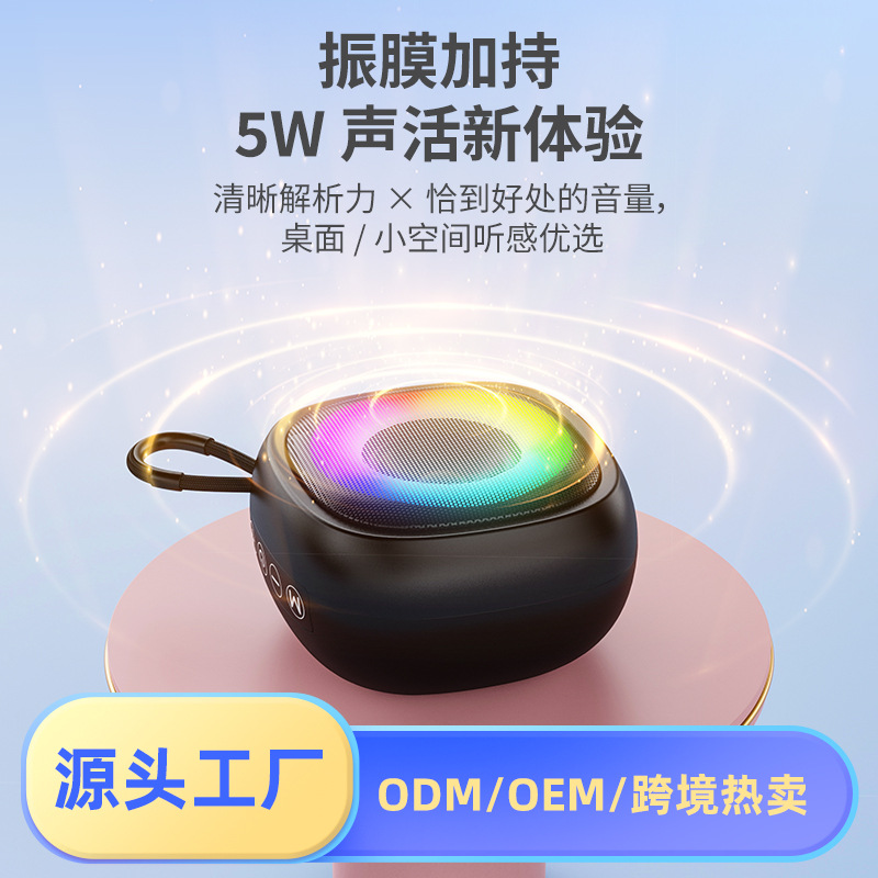 Bluetooth Speaker Wireless Portable Indoor Outdoor High Volume Small Size RGB Light Audio