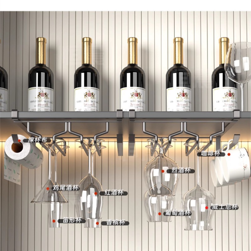 Red wine glass rack no-drill inverted rack goblet rack cabinet hanging rack home decoration storage