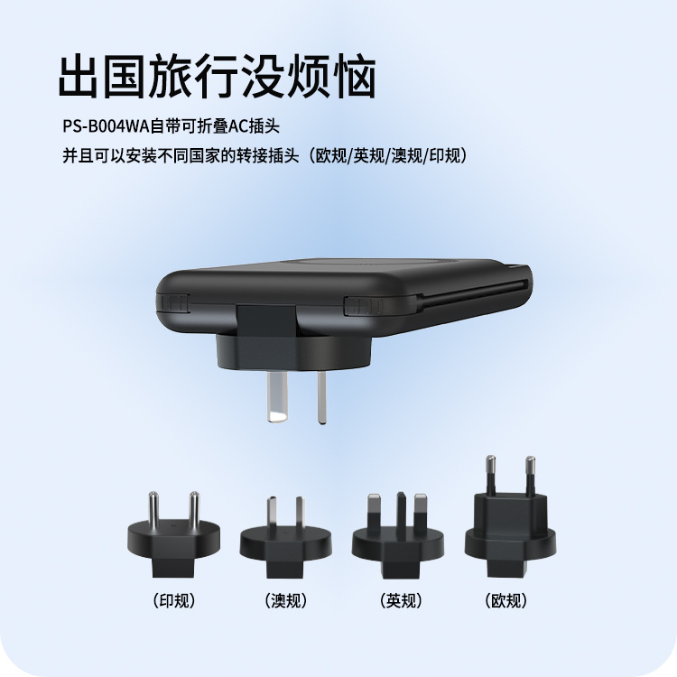 Magnetic Wireless Power Bank Magsafe Multi-Function Cable Plug 10000mah Mobile Power Charger