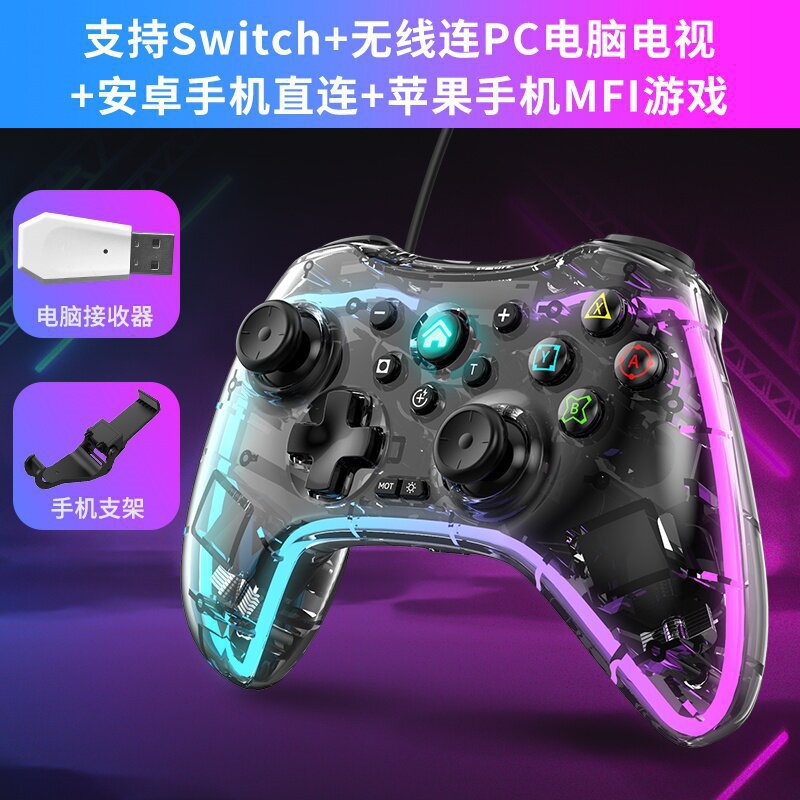 Switch controller transparent RGB glowing Bluetooth game controller Android iOS computer Tesla BYD available