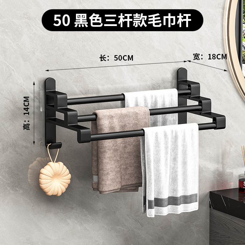 黑色三杆（50cm)