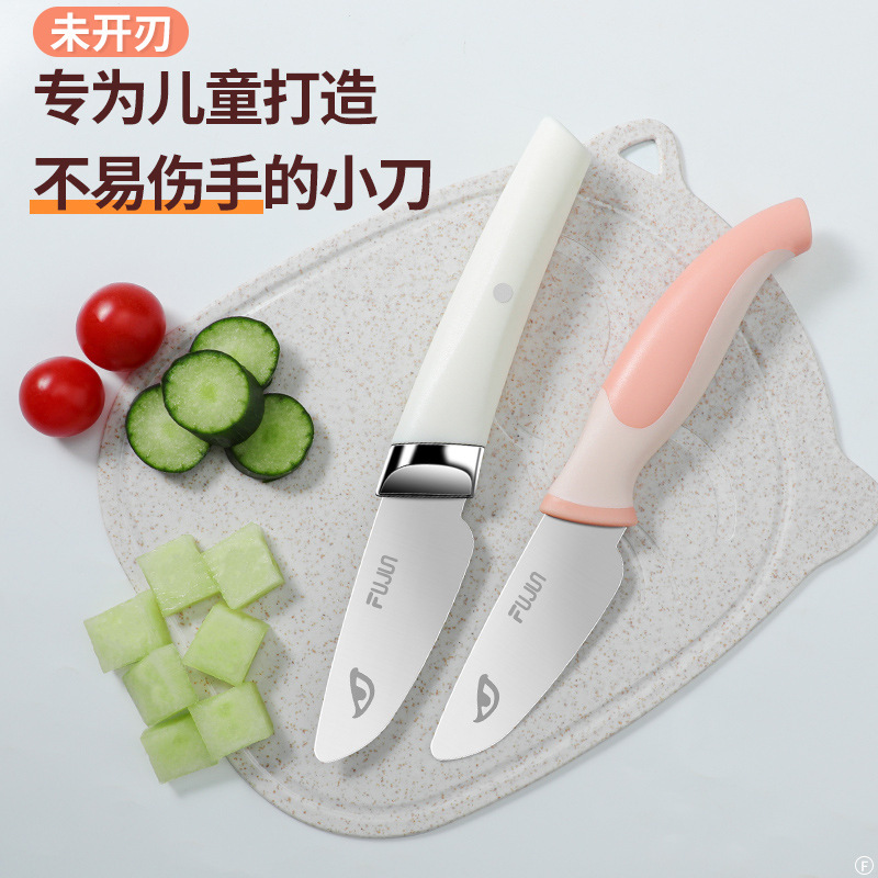 Children's fruit knife, unsharpened blade, knife for cutting vegetables, baby food chopping board set, early education kindergarten use