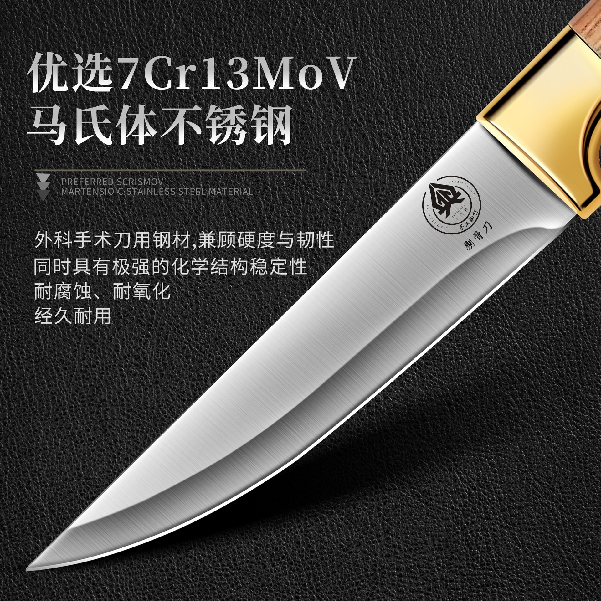 Boning knife, stainless steel, commercial meat knife, skinning knife, fruit knife, pointed knife, butcher knife for cattle and pig slaughter