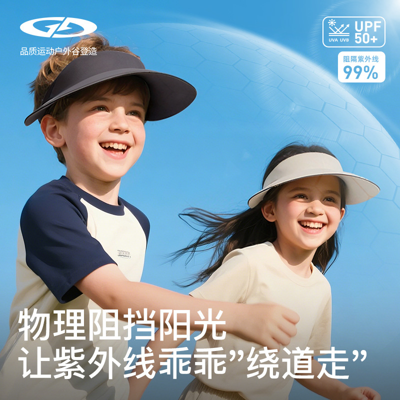 Summer Children Sun Hat Outdoor Hollow Sun Protection Hat UV Protection Breathable Wide Brim Foldable XRMZ57