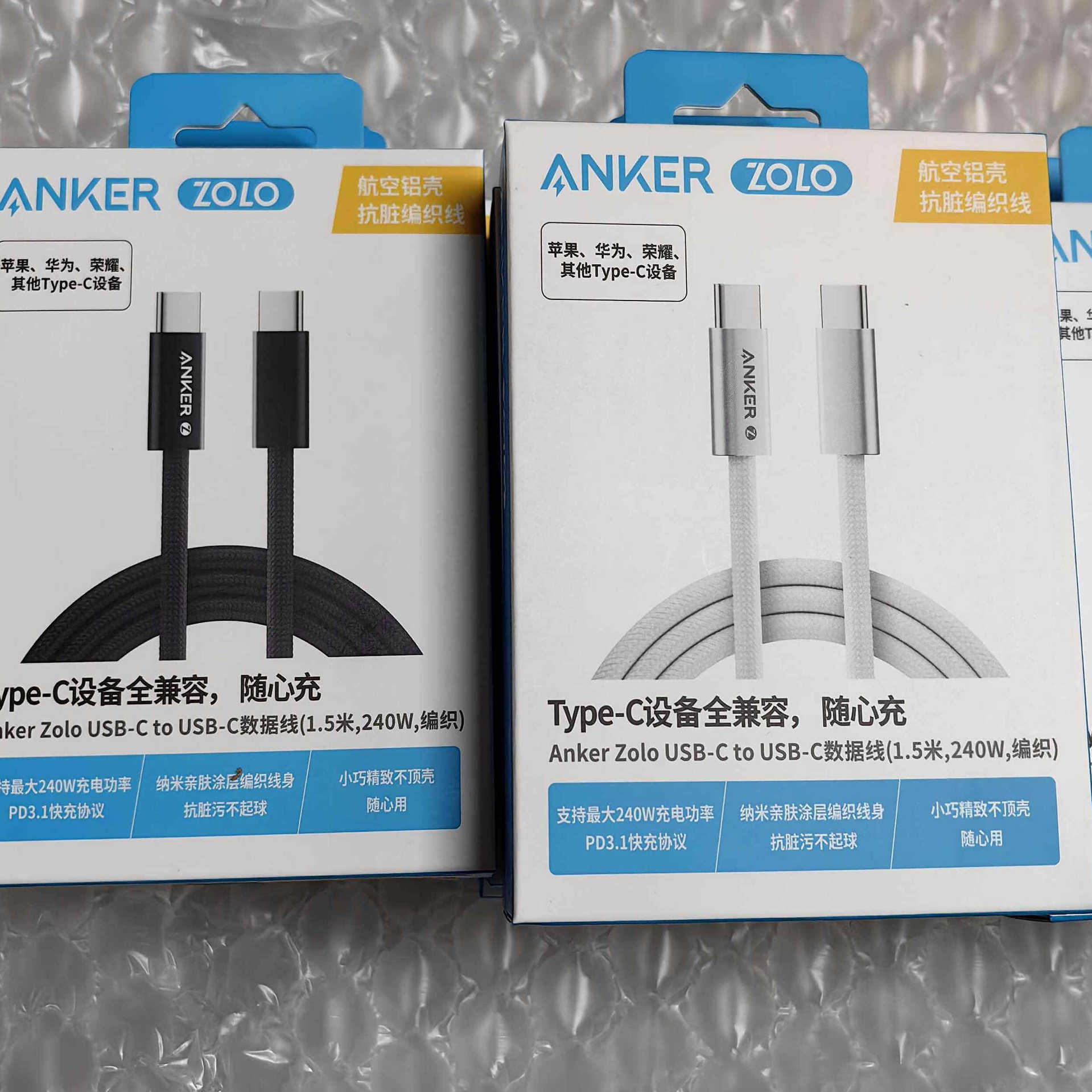 Anker Anker Zolo Dual C Port 240W Fast Charging Cable 1.5m Phone Tablet Laptop Charging Cable A8060