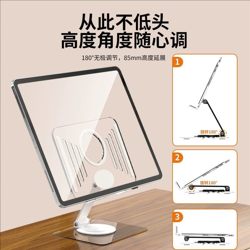 Desktop tablet stand alloy rotating lazy painting writing Huawei pad gaming tablet stand