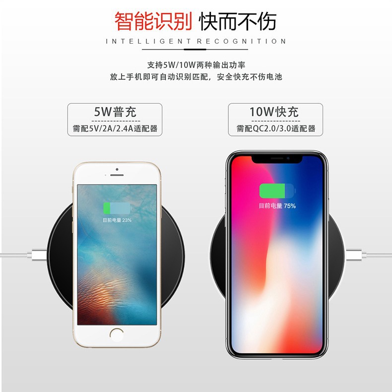 New wireless charger metal round 10W/7.5W fast charging 8/X phone flash charging