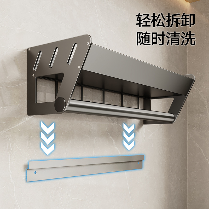 Balcony Washing Machine Top Storage Rack No-drilling Wall-mounted Removable Bathroom Laundry Detergent Storage Rack