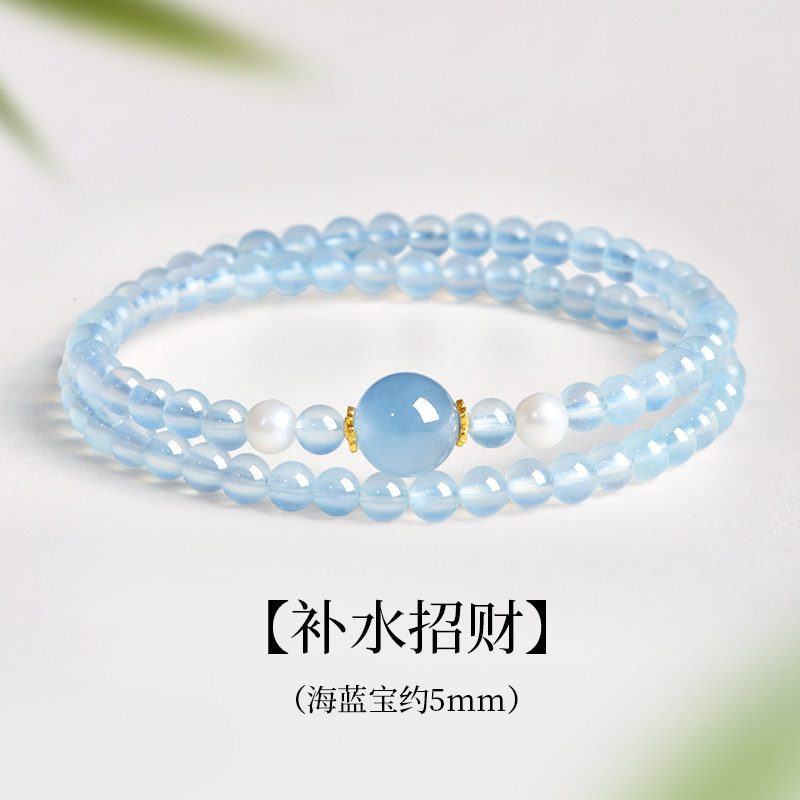 Z2212【补水·招财】5mm海蓝宝+珍珠双圈
