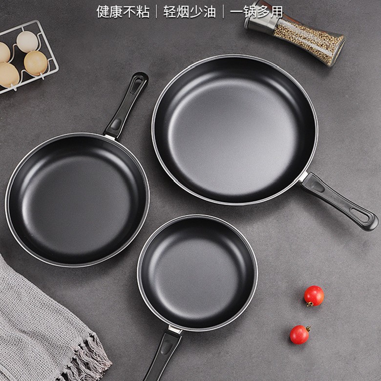 Composite bottom single handle non-stick frying pan flat bottom pan household gas stove induction cooker universal egg pan steak pan small oil pan