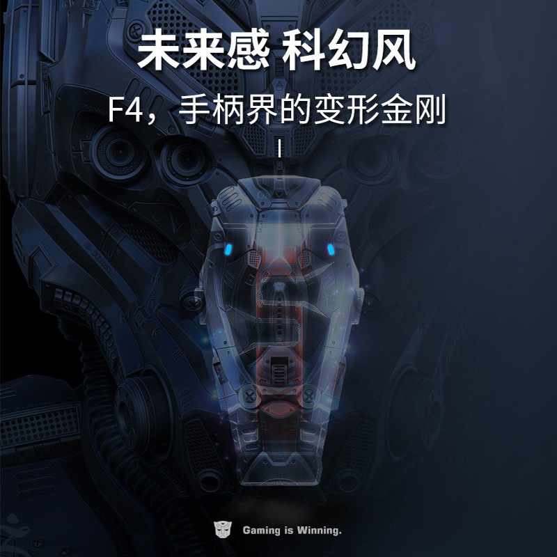 Gamesir G4 PUBG Physical Buttons Mobile Game Capacitive Touch Auto Fire Gaming Assistant