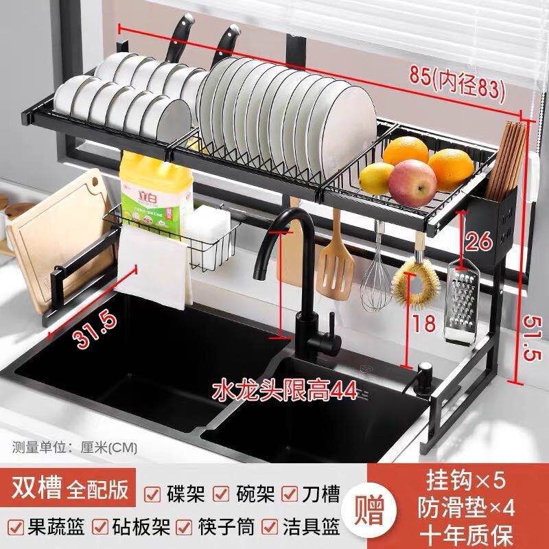 Kitchen multifunctional storage rack countertop chopstick integrated knife storage rack sink vertical draining rack bowl dish rack