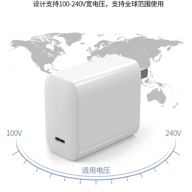 PD65W adapter 3C certified small appliance charger fast charge laptop hair straightener charging head