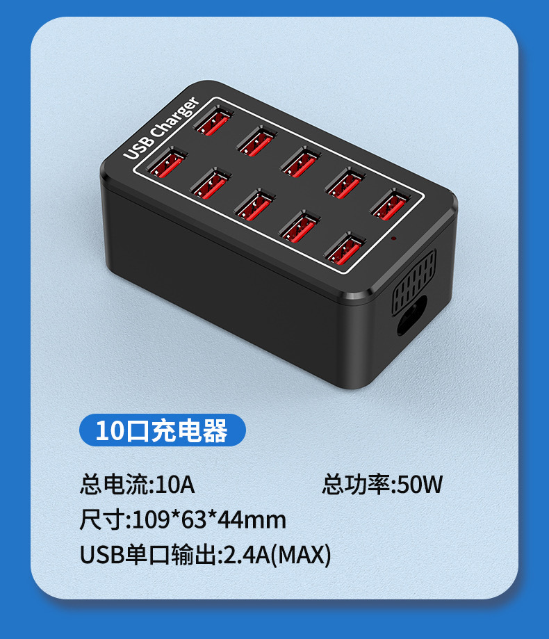 150W High Power Charger 10-Port 15-Port 20-Port 30-Port Charger 1A 2A Multi-Port USB Charger