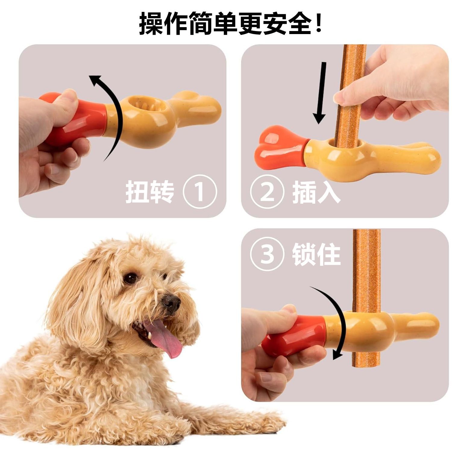 Anti-choking Dog Chewing Wood Stick Fixer Pet Teeth Grinding Cleaning Safe Lock Wooden Stick Chewing Holder