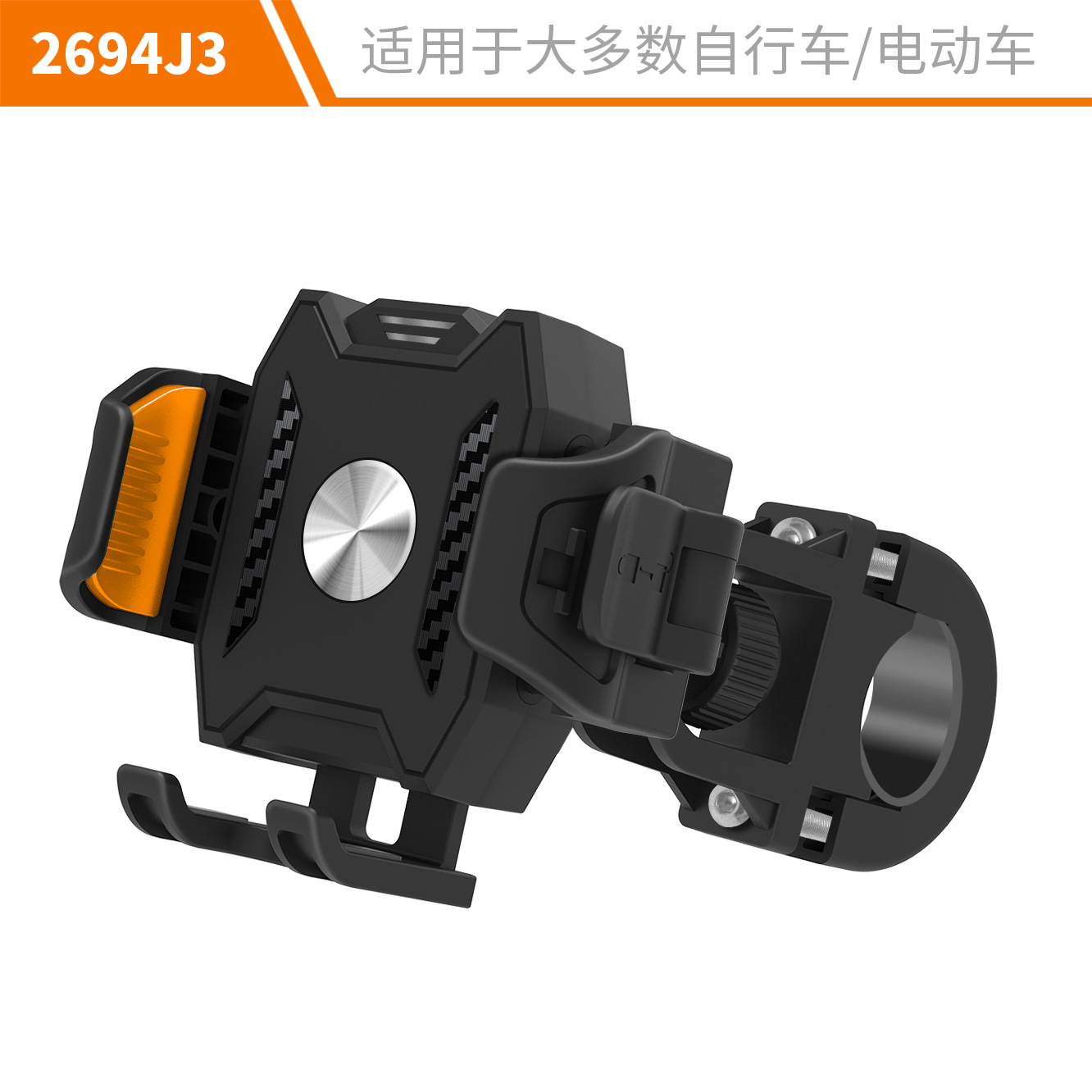 Wholesale electric vehicle phone holder navigation holder shockproof delivery rider shock-absorbing bicycle riding fixed mount