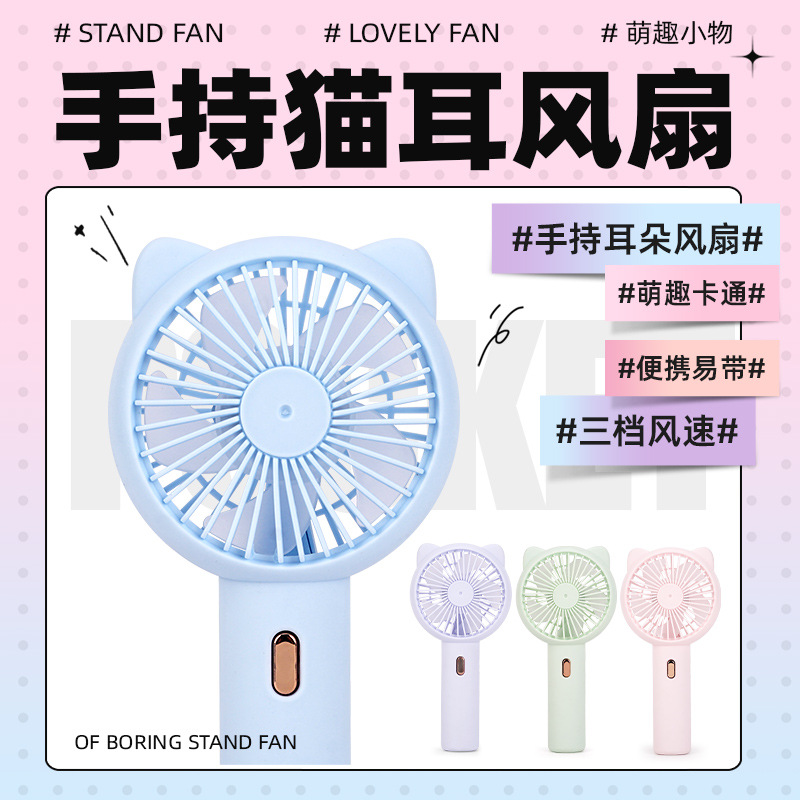 Handheld Mini Cartoon Cat Ear Small Fan USB Charging Student Desktop Outdoor Portable Fan Gift