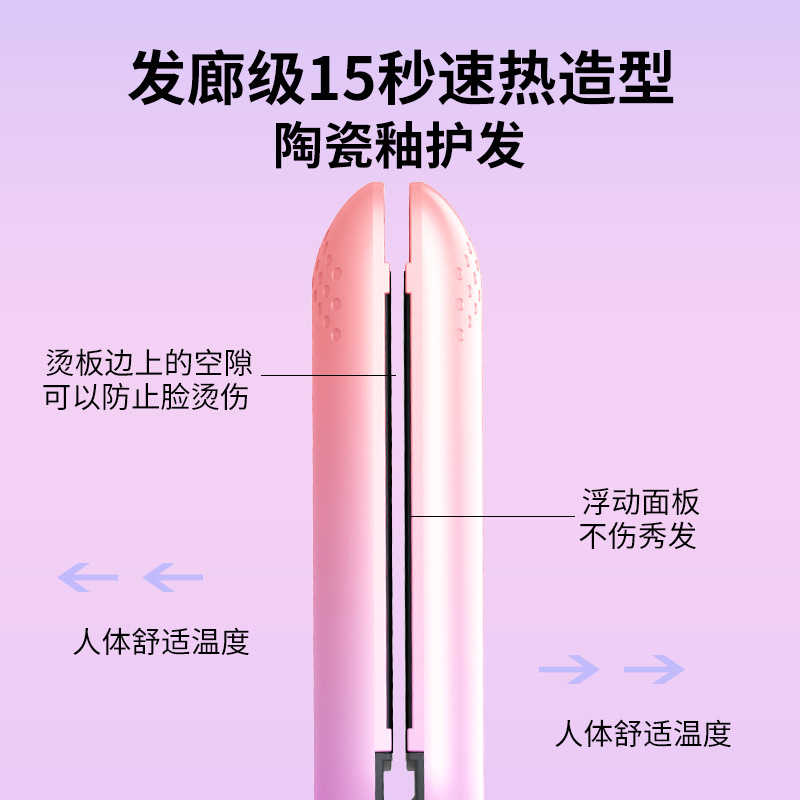 Flat Iron Wet/Dry Dual Use Non-damaging Hair Straightener Temperature Control Straightening Plate Clip Bangs Iron Curling Electric Curling Wand