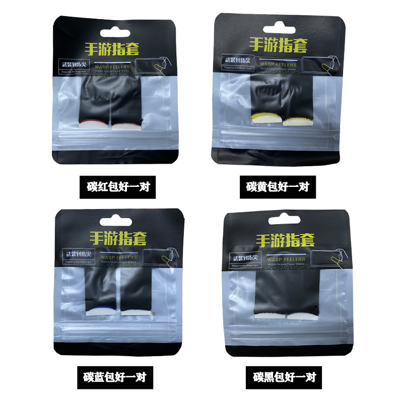 2022 New 24-Button Game Finger Sleeves Ultra-Thin Silver Fiber Game Finger Sleeves Suitable for Honor of Kings Chicken Dinner
