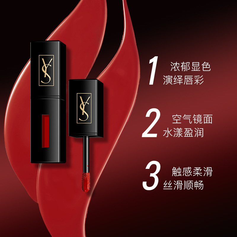 YS Black Tube Water Gloss Lip Gloss Waterproof High-End Lip Gloss Lipstick Official