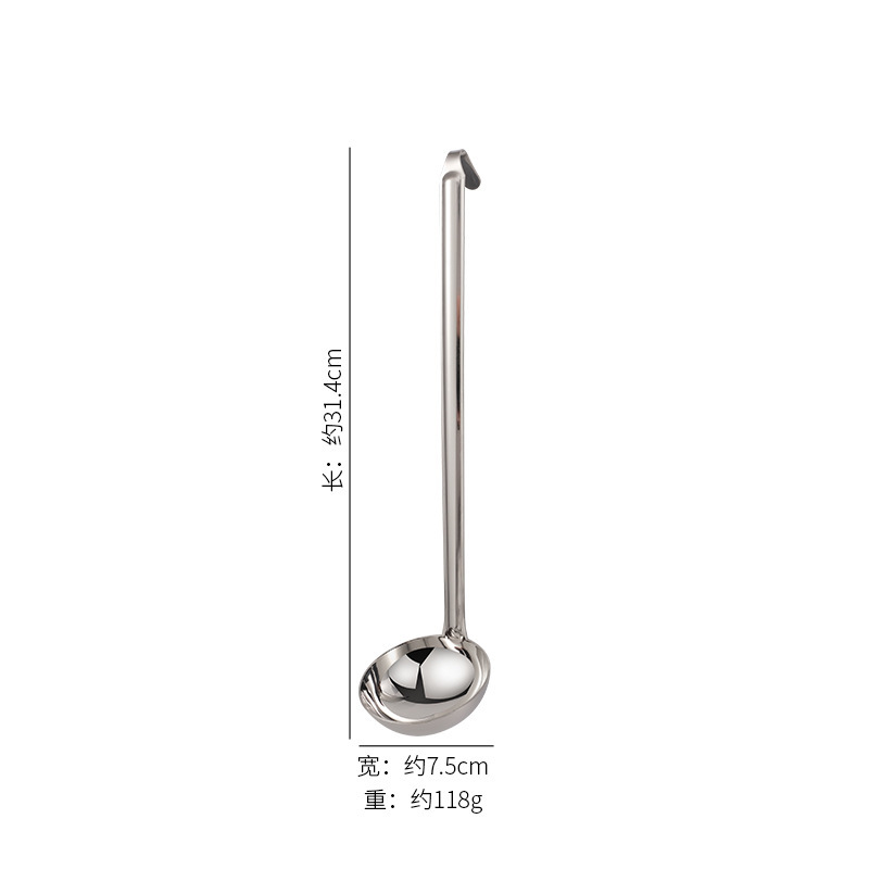 Hooked thickened integrated stainless steel soup spoon, slotted spoon, measuring spoon, long-handled spoon, wine scoop, juice ladle, deepened porridge spoon, rice scoop