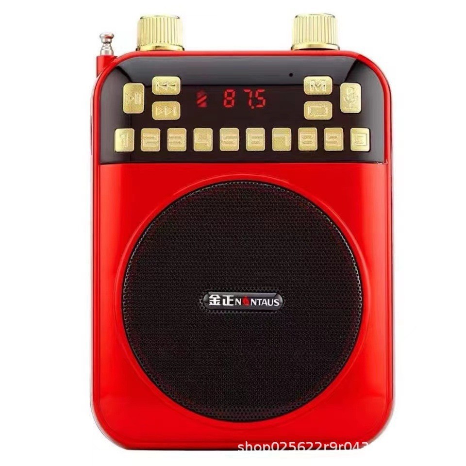 Huayu Xianke 818S Bluetooth Multi-functional with Card Slot Radio Opera Player FM Portable Amplifier