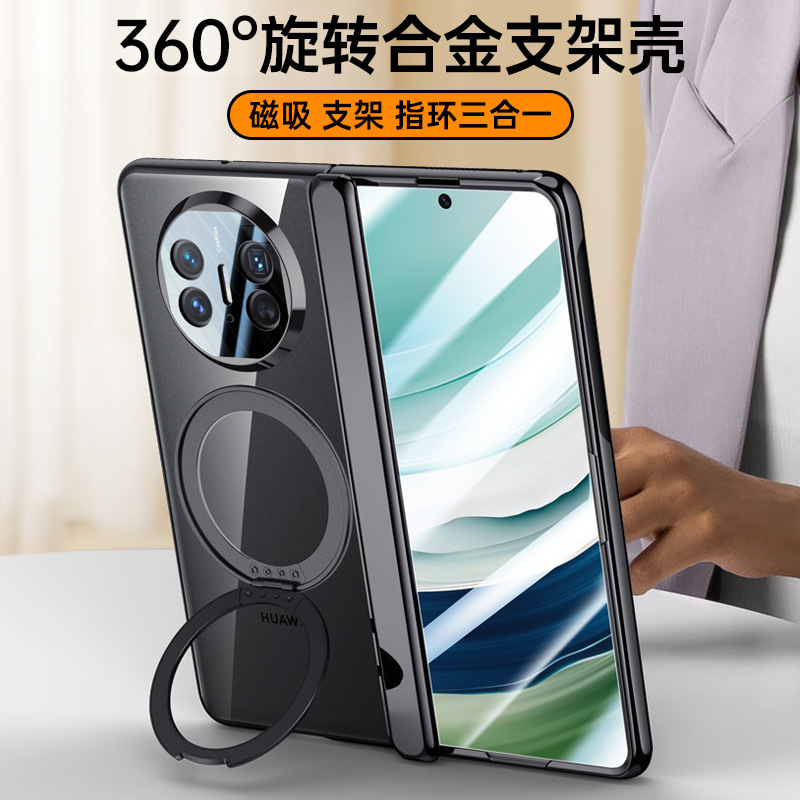 Applicable to Huawei Mate X5 phone case ice armor 360 bracket electroplated magnetic rotating bracket case film integrated protection