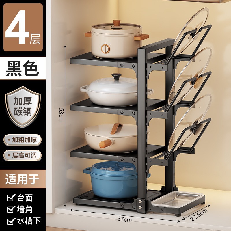 黑色4+3