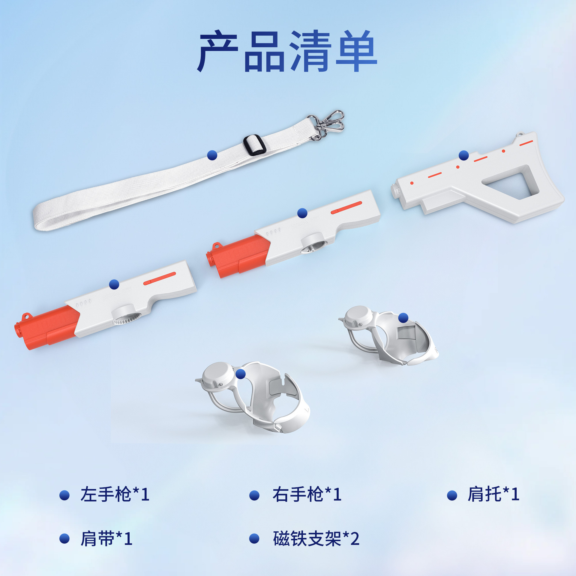 STARTRC GAMES Machine Gun Meta Quest 3S Rifle Quest 3 Submachine Gun Pistol Gun Accessories