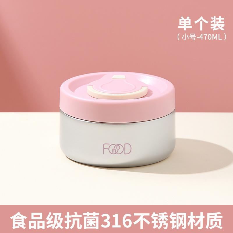 316真空食格-小号粉银