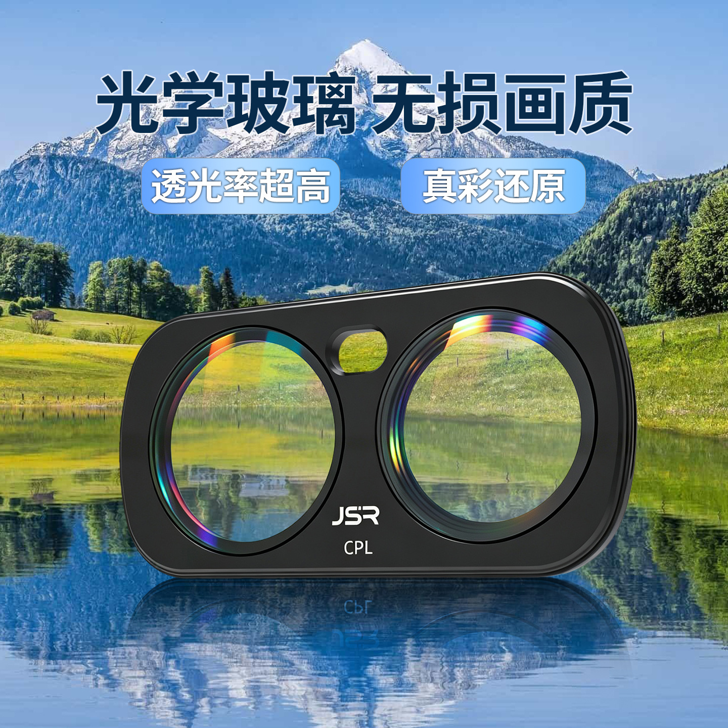 Filter kit for Insta 360 Luna ultra 10x macro CPL polarizer ND neutral density filter