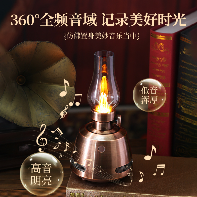 New Outdoor Camping Lantern Atmosphere Light Speaker Flame Kerosene Lamp Bluetooth Speaker