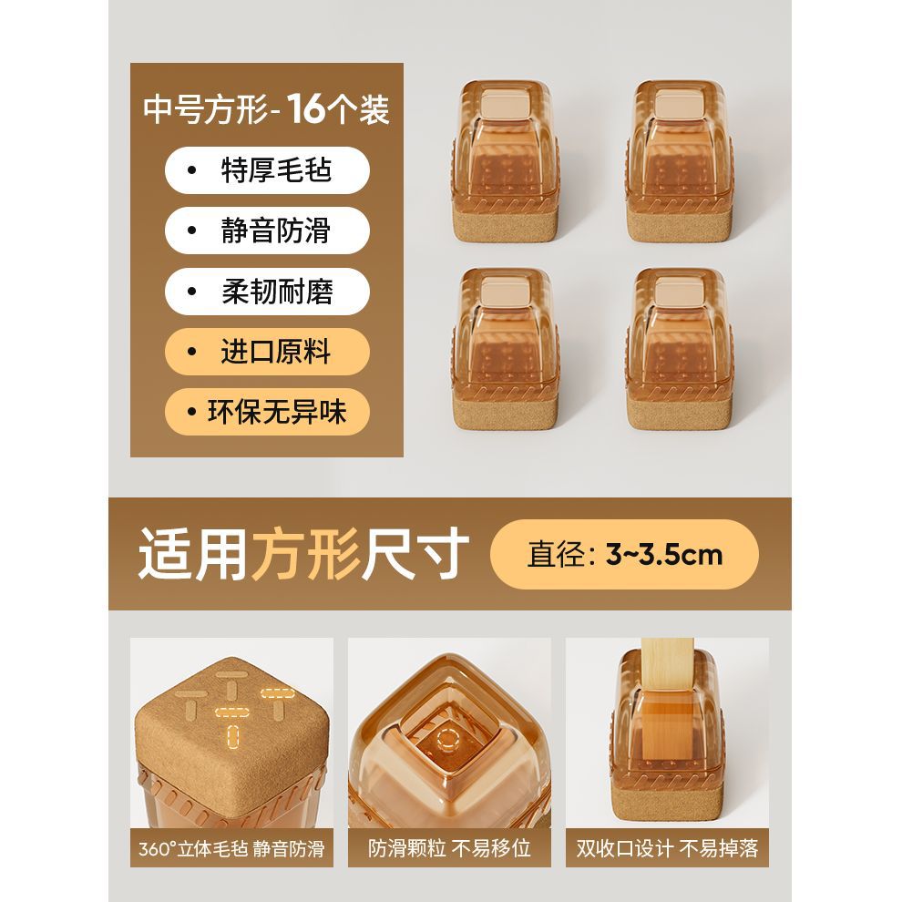 Silent Chair Stool Leg Cover Silicone Leg Cover Table Chair Leg Foot Pad Furniture Dining Chair Table Leg Protector