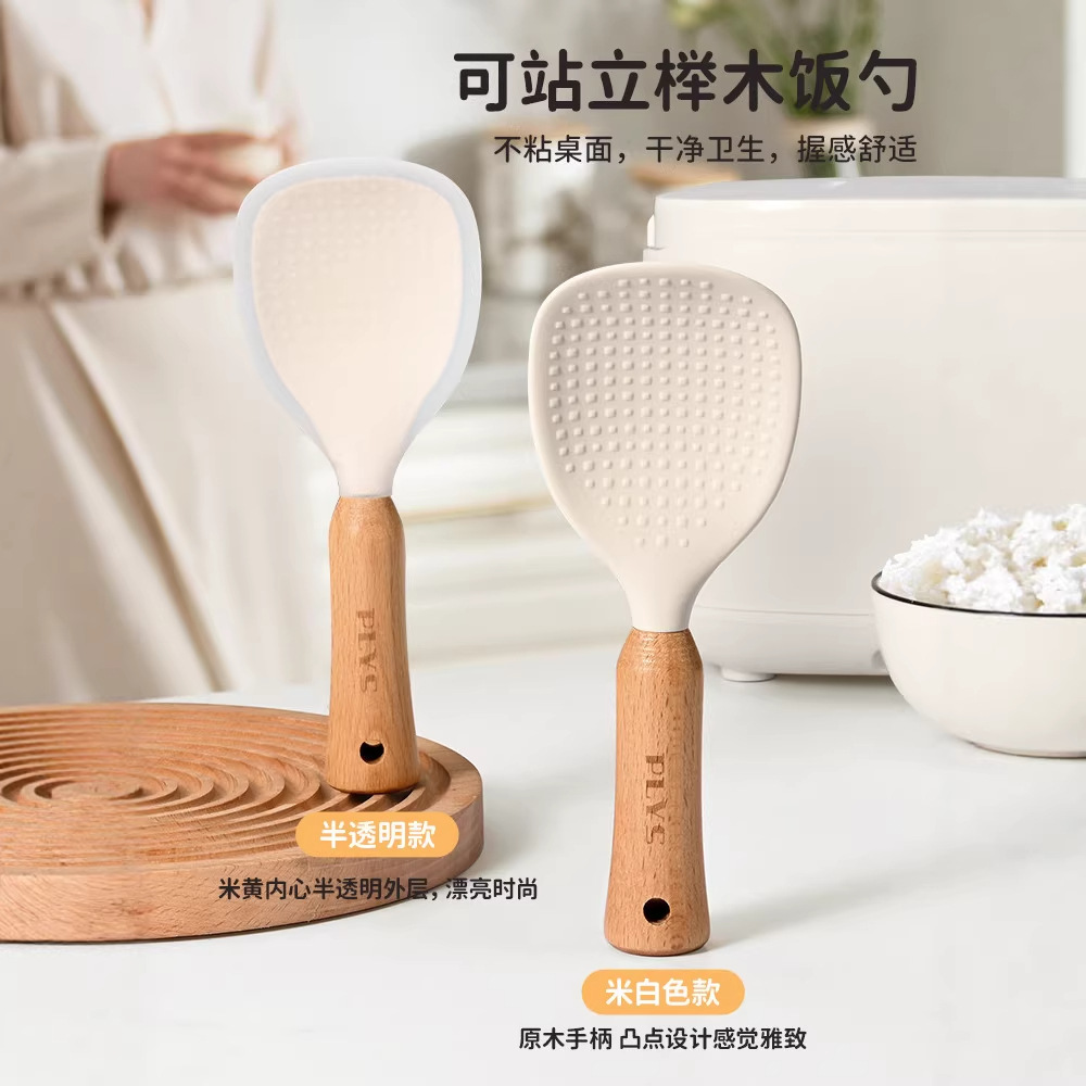 Rice spoon, standable, non-stick rice, silicone rice spoon, household rice scoop for rice cooker
