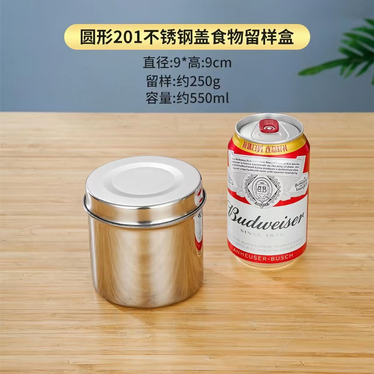 304 stainless steel sample box school kindergarten food fresh-keeping box sample bowl with lid kitchen food sample bottle