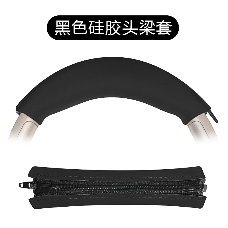 Applicable iKF King Pro headphone pads iKF King/kings ear pads over-ear headphone sponge pads cushion covers