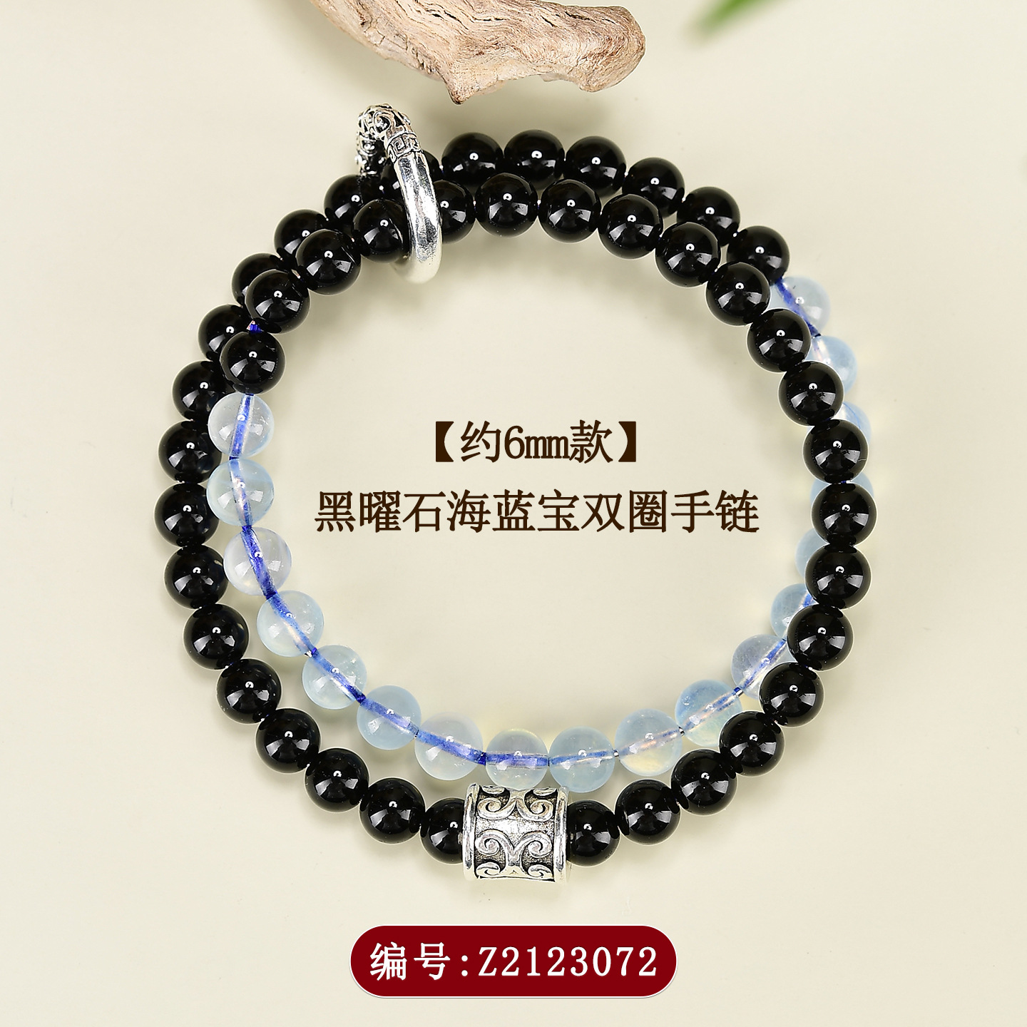 Natural Crystal Obsidian Aquamarine Bracelet S925 Silver Original Unisex Couple Bracelet