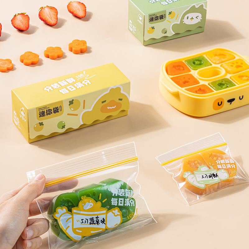 Baby Auxiliary Storage Bag Food Grade Antibacterial Seal Bag Baby Specialized Complementary Food Fresh-Keeping Bag Snack Portion Bag