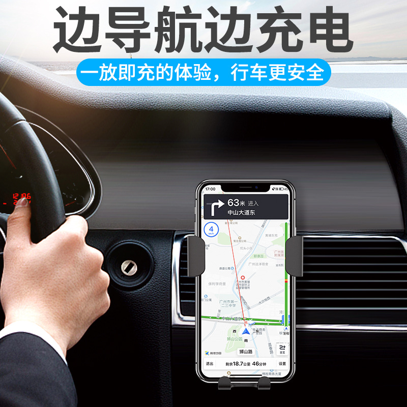 Car wireless charger, suitable for Apple Huawei phones, fast charge gravity car air vent mount